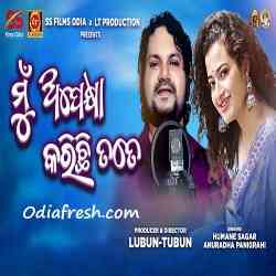 Mu Apekhya Karichi Tate